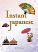 Instant Japanese / IBCパブリッシング