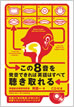 この８音を発音できれば英語はすべて聴き取れる / IBCパブリッシング
