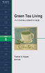 アメリカが学んだ日本のエコ生活 (Green Tea Living)/栢木利美
