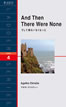 And Then There Were None / IBCパブリッシング
