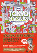 TOKYO CITY GUIDE / デイビッド・セイン / IBCパブリッシング