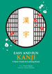 EASY AND FUN KANJI / IBCパブリッシング