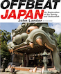 OFFBEAT JAPAN
