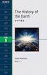 『The History of the Earth 地球の歴史』