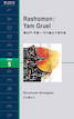 『Rashomon / Yam Gruel 羅生門・芋粥―芥川龍之介傑作選』