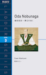 Oda Nobunaga 織田信長ー夢幻の如く