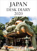 JAPAN DESK DIARY 2020