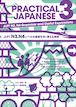 PRACTICAL JAPANESE 3 JLPT N3, N4 Grammar and Useful Expressions JLPT N3, N4レベルの基礎文法と使える表現 / IBCパブリッシング