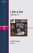 吾輩は猫である (I Am a Cat)/夏目漱石