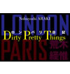 Dirty Pretty Things / 荒木経惟 / IBCパブリッシング