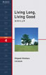 生きかた上手 (Living Long, Living Good)/日野原重明