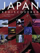 Japan Rediscovered / IBCパブリッシング