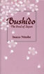 Bushido: The Soul of Japan (武士道) / 新渡戸稲造 / IBCパブリッシング
