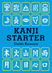 Kanji Starter / IBCパブリッシング