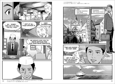英語マンガ「マハトマ・ガンディー (Mahatma Gandhi)」中身サンプル