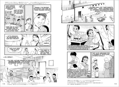 英語マンガ「マザー・テレサ (Mother Teresa)」中身サンプル