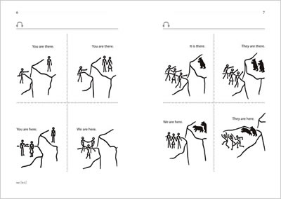 絵で見る英語サンプル