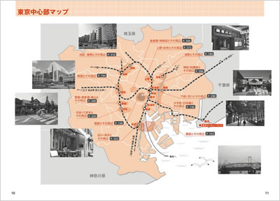 英文 東京紹介事典 TOKYOPEDIA(トウキョウペディア)