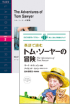 日本を英語で海外に紹介するための参考書