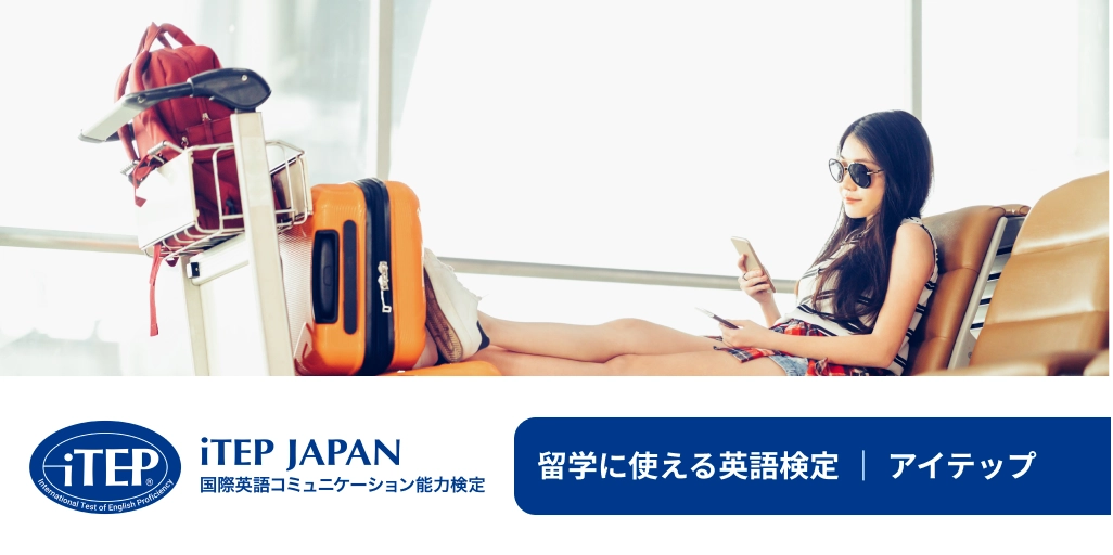 iTEP Japan