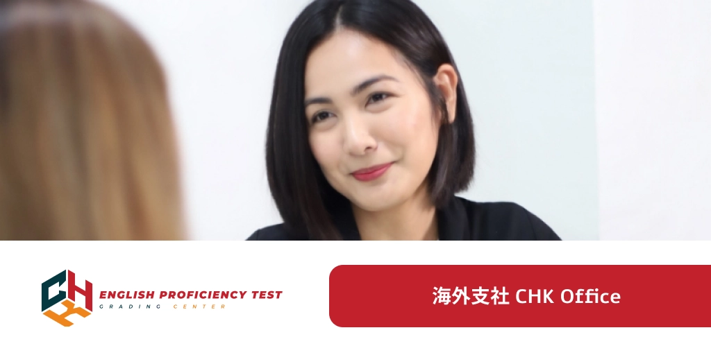 海外支社 CHK Office