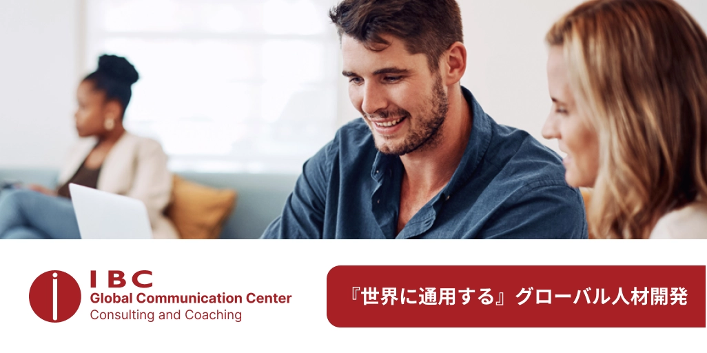 IBC Global Communication Center