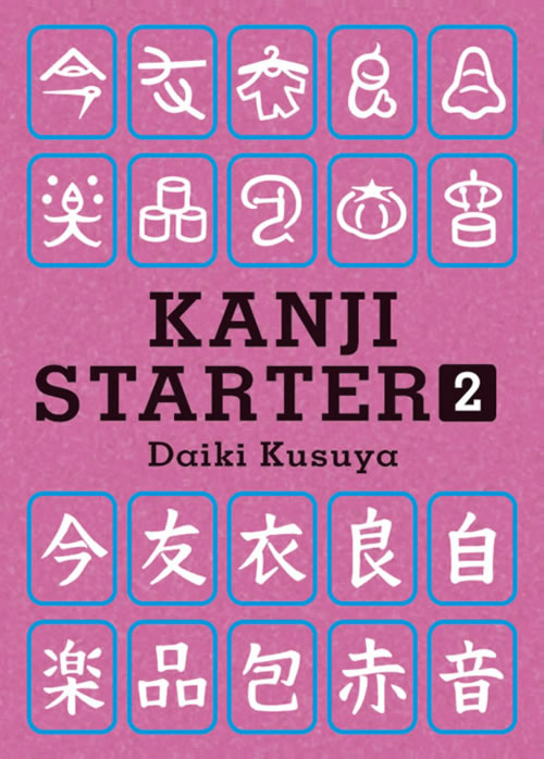 KANJI STARTER 2