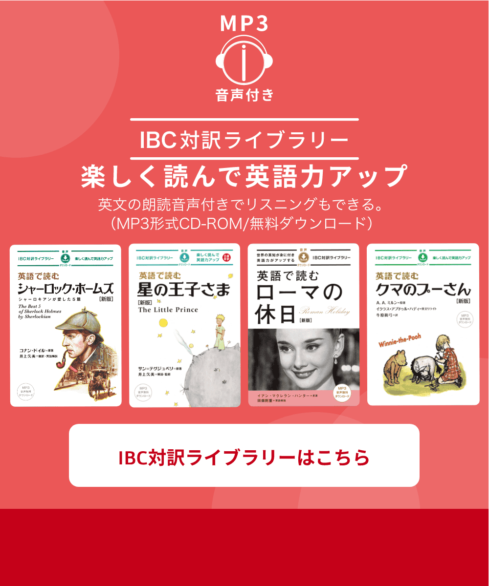 メインビジュアル
