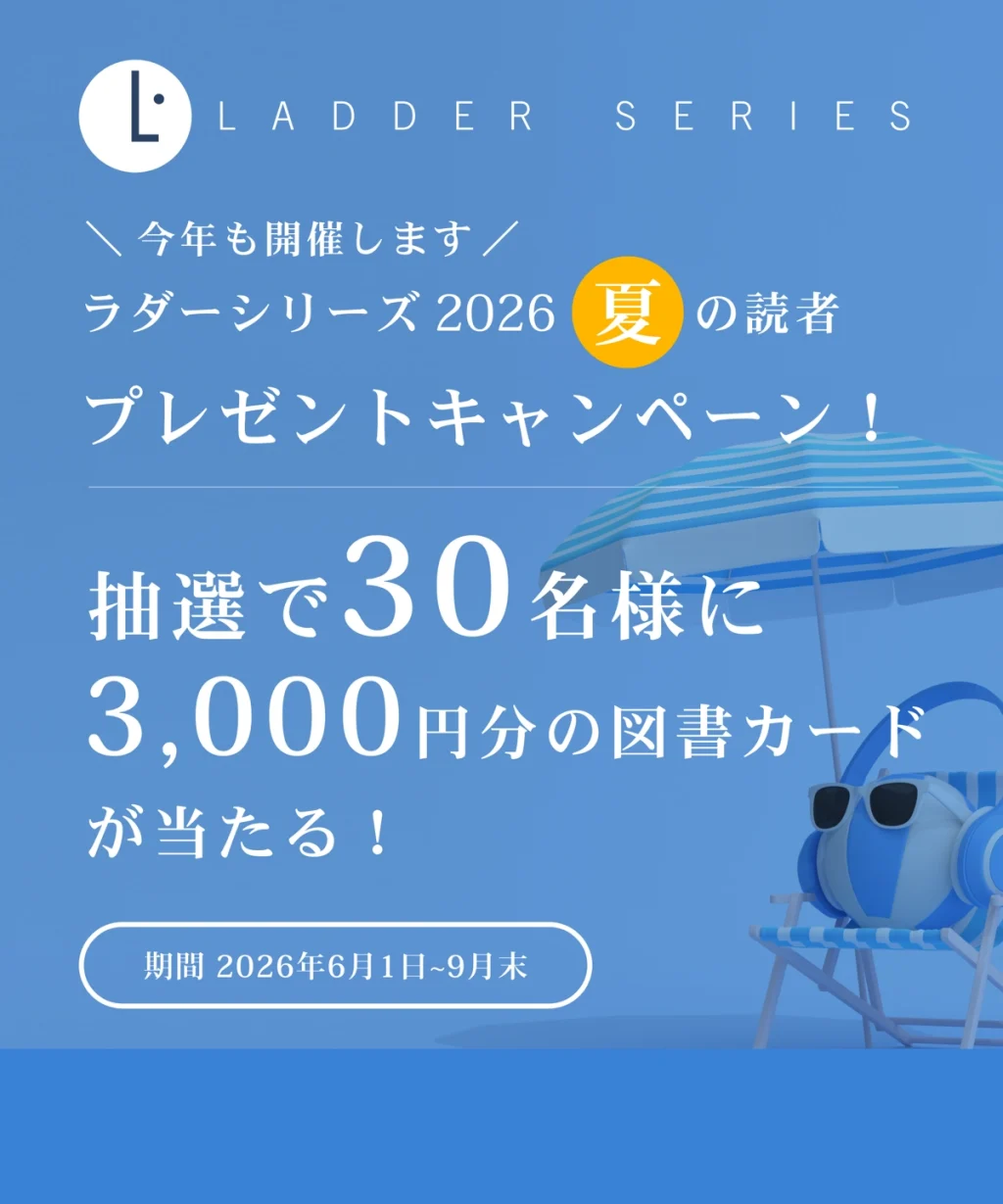 メインビジュアル